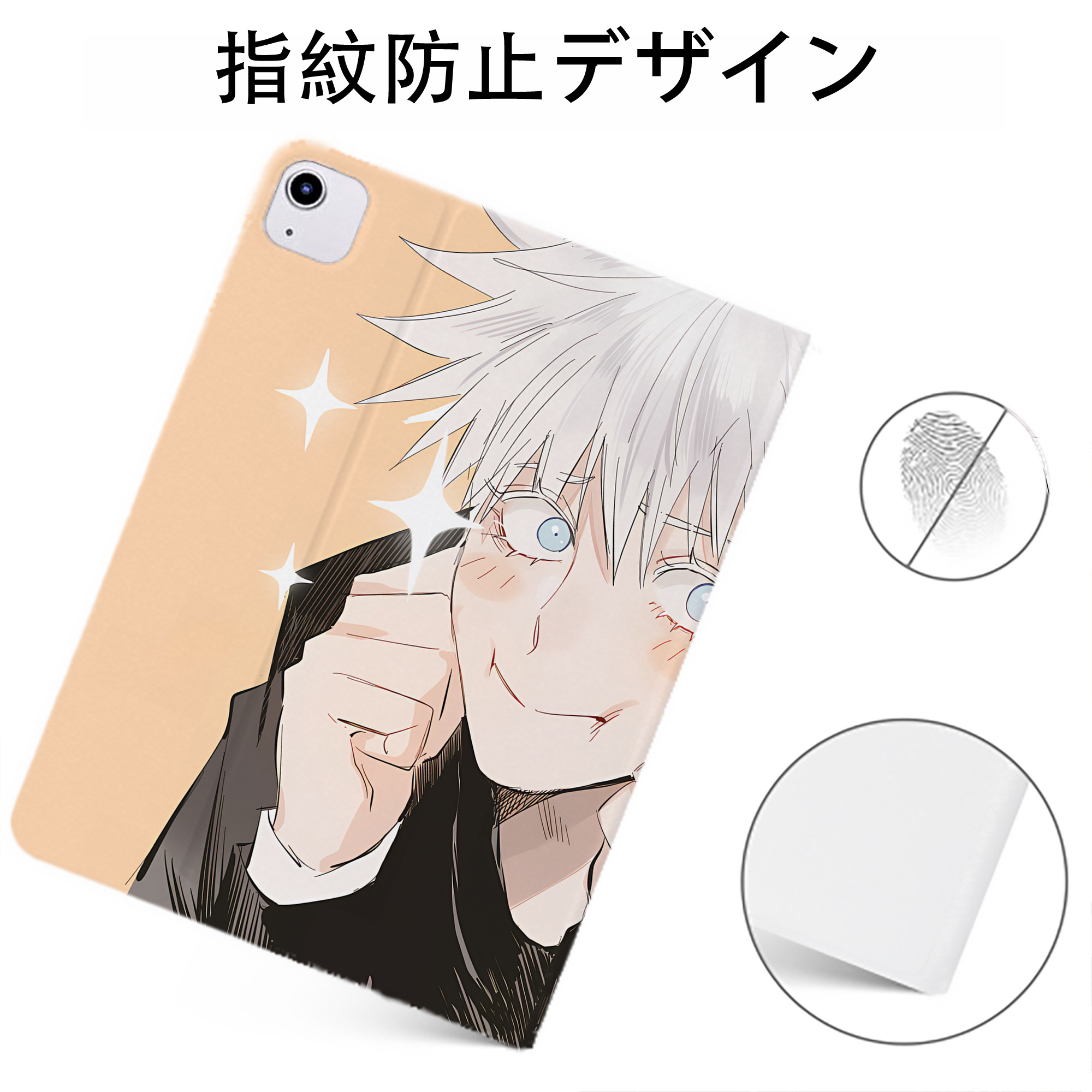 （画像用） 呪術廻戦 Jujutsu Kaisen IPadケース ペンホルダー付き ブックスタイルデザイン